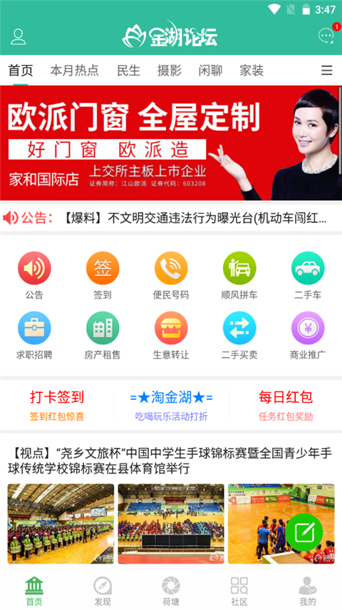 截图1